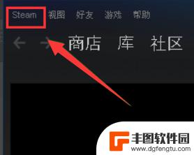 steam 错误代码101 steam错误代码-101 解决办法分享