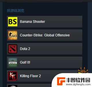 电脑steam怎么买饰品 dota2饰品交易图文教程