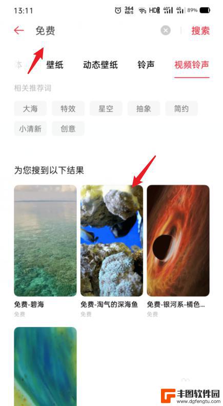 oppo手机怎么把视频设为铃声 OPPO手机视频铃声设置教程