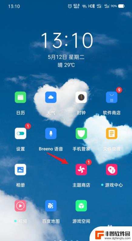 oppo手机怎么把视频设为铃声 OPPO手机视频铃声设置教程