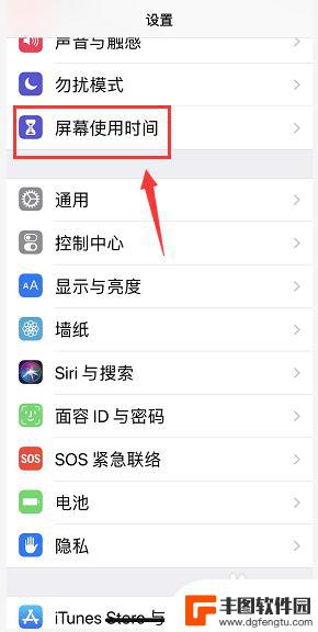 苹果手机怎么看使用app记录 iPhone怎么查看每天使用的应用和使用时间记录