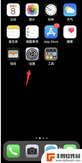 苹果手机怎么看使用app记录 iPhone怎么查看每天使用的应用和使用时间记录