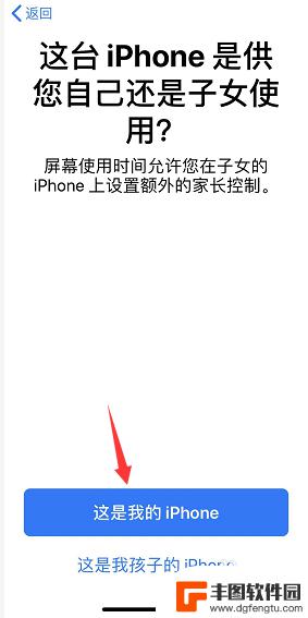 苹果手机怎么看使用app记录 iPhone怎么查看每天使用的应用和使用时间记录