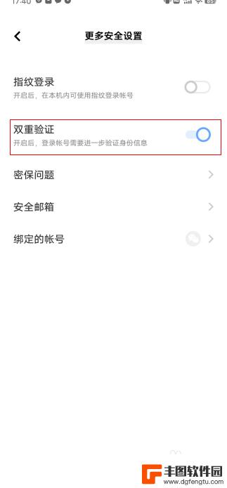 vivo手机掉了如何查找手机位置 vivo/iQOO手机遗失怎么找回