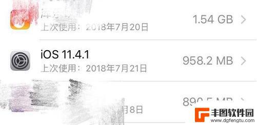 苹果1怎么清理手机 iPhone系统占用了几十G怎么处理