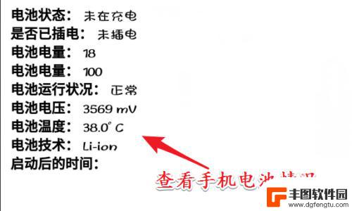 如何查阅手机应用说明 安卓手机如何查看应用程序使用历史记录