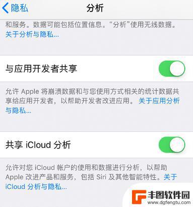 苹果1怎么清理手机 iPhone系统占用了几十G怎么处理