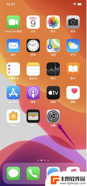 iphone颜色反转快捷键 iPhone11如何快速启用智能反转颜色功能