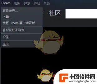 steam离线状态换不了在线 steam离线模式关闭的方法