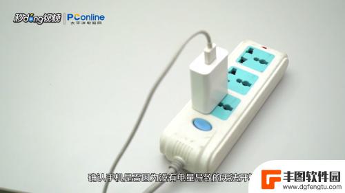 苹果手机8有电了自动关机怎么开机 苹果手机自动关机无法开机怎么办