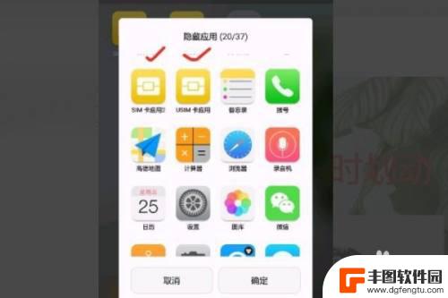 华为手机怎么把隐藏app移出来 华为手机app隐藏了怎么显示出来