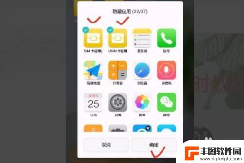 华为手机怎么把隐藏app移出来 华为手机app隐藏了怎么显示出来