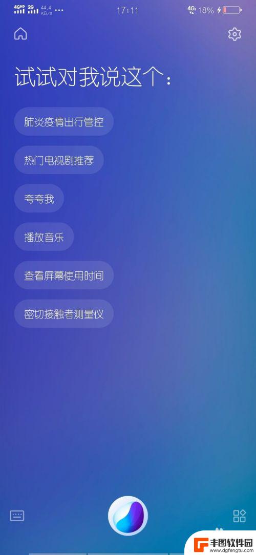 vivo怎么把电话号码导入手机卡 vivo手机怎么设置SIM卡联系人导入