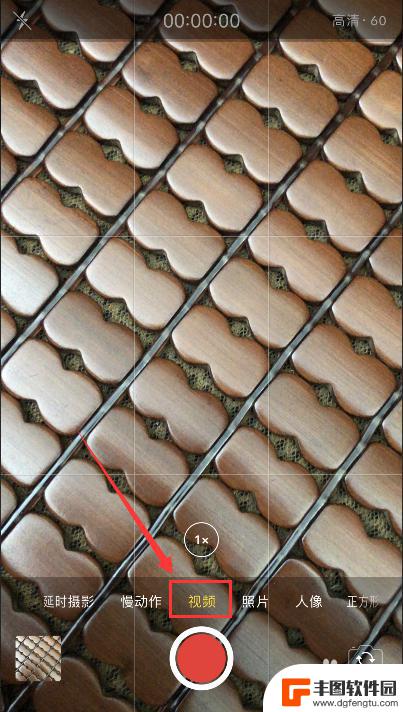 苹果手机怎么把延迟拍摄变正常 iphone延时摄影怎么转换成普通视频
