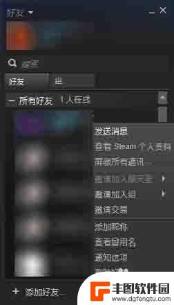 steam连语音 steam团队语音设置教程