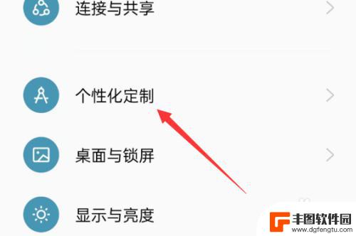 oppo手机软件名字不显示怎么办 oppo手机应用图标不显示文字