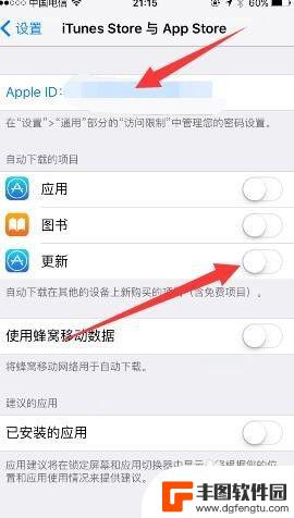 ipad怎么和手机共用一个id 苹果手机iphone与ipad同步步骤详解