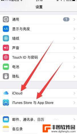 ipad怎么和手机共用一个id 苹果手机iphone与ipad同步步骤详解