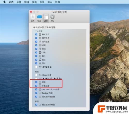 苹果缓存视频怎么删除 怎样清理MacBook Pro的缓存文件