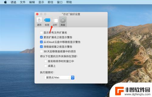 苹果缓存视频怎么删除 怎样清理MacBook Pro的缓存文件