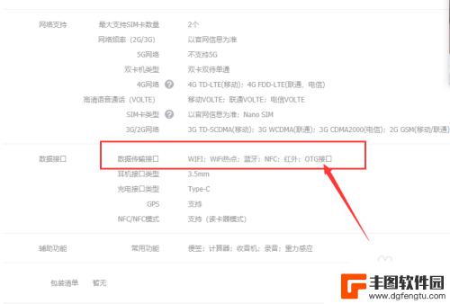 为什么手机转换器插上去没反应 u盘转换器连接手机没有反应怎么处理