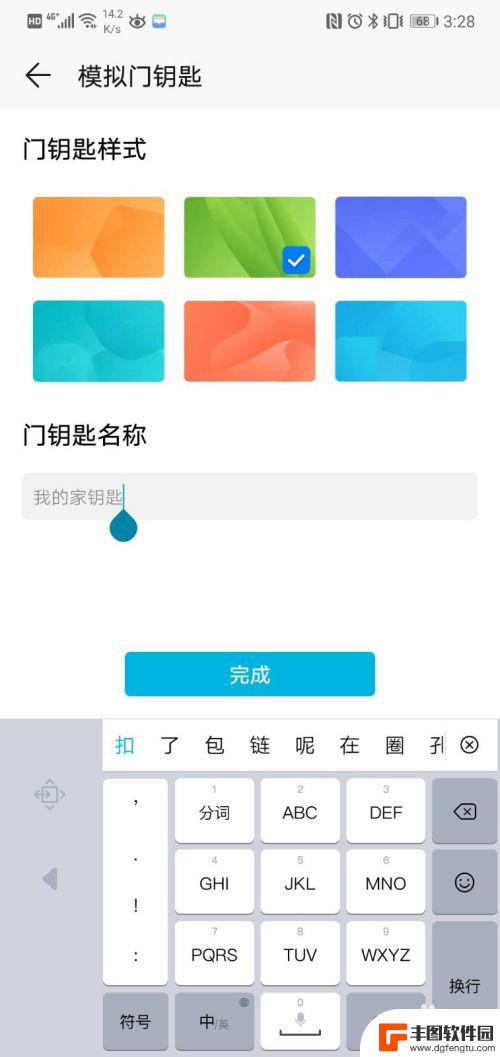 电子门禁卡怎么用 如何用NFC手机复制门禁卡