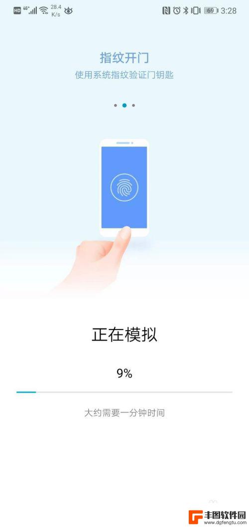 电子门禁卡怎么用 如何用NFC手机复制门禁卡