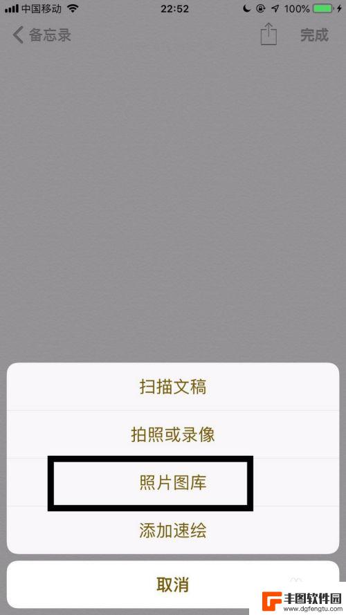 iphone照片如何转成pdf 苹果手机照片变成PDF的步骤