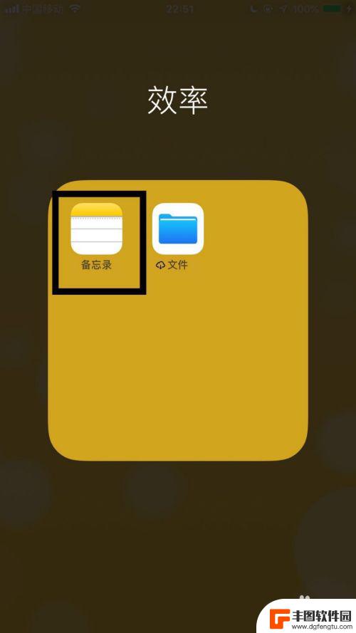 iphone照片如何转成pdf 苹果手机照片变成PDF的步骤