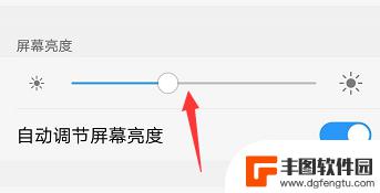 手机屏幕设置最佳时间怎么设置 手机屏幕亮屏时间设置方法