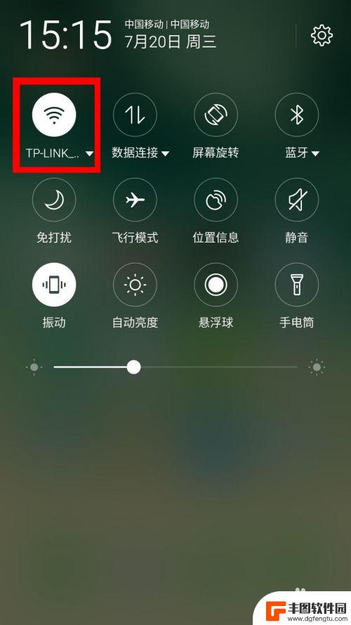 手机链接的wifi怎么能看到密码 手机连接WIFI后如何查看密码