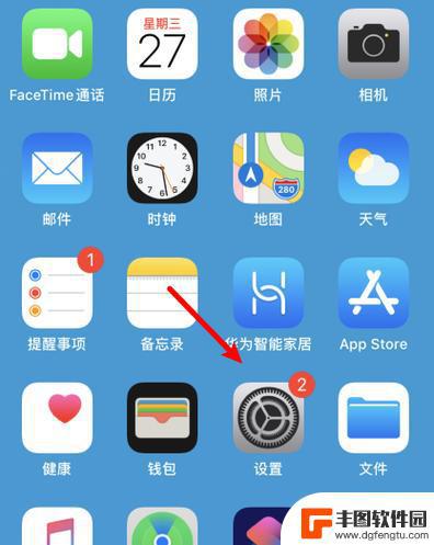 苹果手机怎么练动画效果 iphone动画效果设置教程