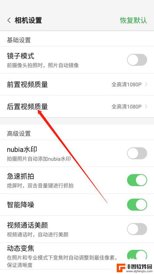 手机相机画质如何调高 如何提高手机拍摄视频的清晰度