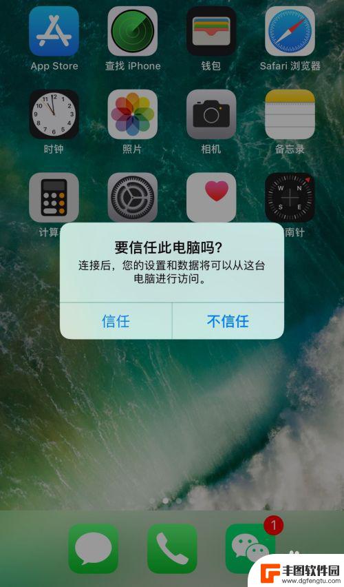 怎么从手机里导出照片 iPhone如何最简便地导出照片和视频