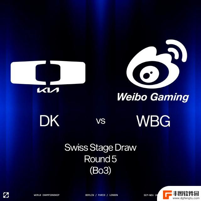 避开内战！LPL S14瑞士轮第五轮：WBG对阵DK，BLG迎战G2，LCS队伍晋级八强