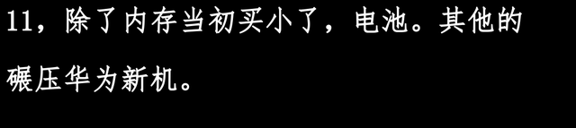 网友评论：苹果手机使用寿命五六年真的可行吗？