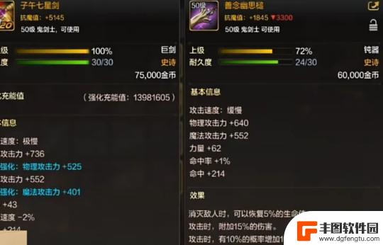 一起向前冲如何组队 DNF手游跨界石任务1.3万抗魔值