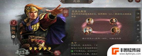 三国志2017怎么获得改名卡 三国志战略版改名卡获得攻略