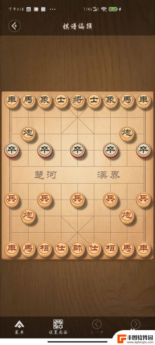 天天象棋怎么打谱 天天象棋如何正确记谱