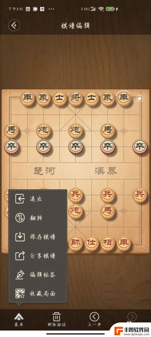 天天象棋怎么打谱 天天象棋如何正确记谱