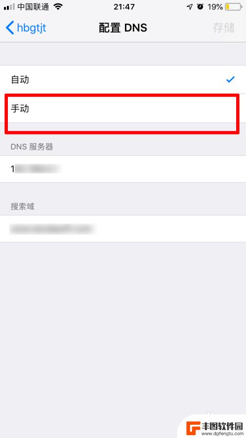 苹果手机无线网加速 苹果手机连wifi速度慢怎么办