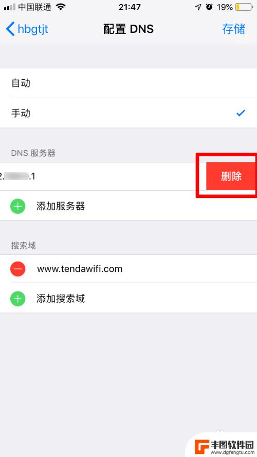 苹果手机无线网加速 苹果手机连wifi速度慢怎么办