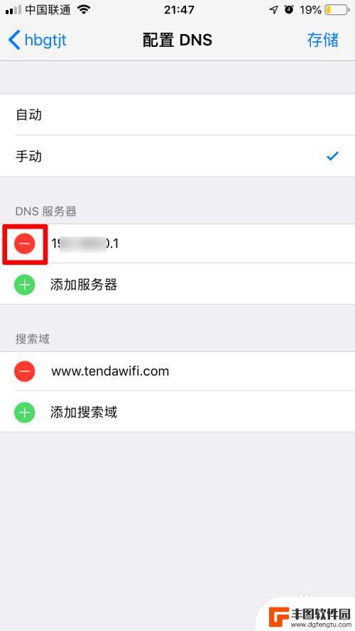 苹果手机无线网加速 苹果手机连wifi速度慢怎么办