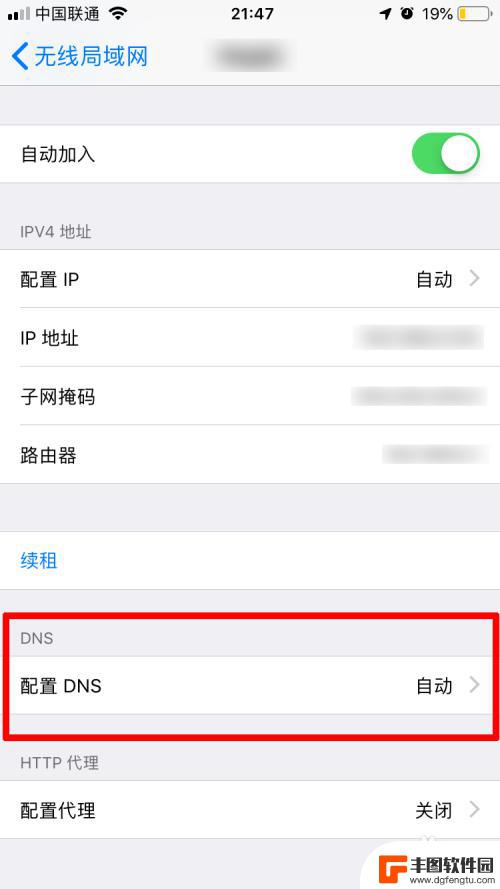 苹果手机无线网加速 苹果手机连wifi速度慢怎么办