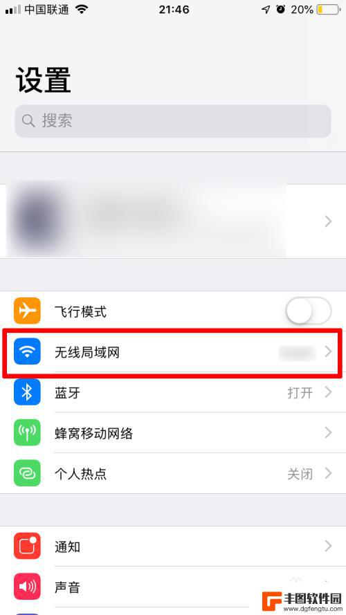 苹果手机无线网加速 苹果手机连wifi速度慢怎么办