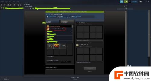 csgo怎么在steam上交易 csgo在steam上如何与朋友进行交易