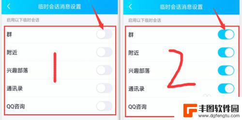 手机怎么设置陌生人发消息 手机QQ怎么给陌生人发私信