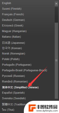 steam页面怎么设置中文 Steam怎么设置中文界面