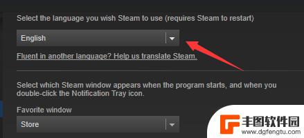 steam页面怎么设置中文 Steam怎么设置中文界面