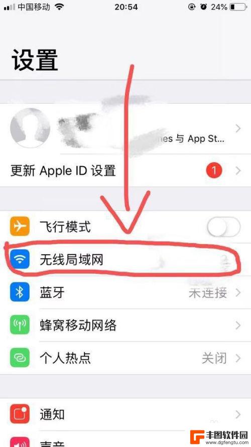 vivo手机怎么设置wifi自动连接 手机如何自动连接无线网络